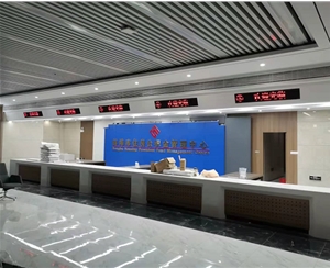 蚌埠固鎮(zhèn)、五河、懷遠(yuǎn)三縣公積金排隊(duì)叫號(hào)系統(tǒng)全部安裝調(diào)試完成