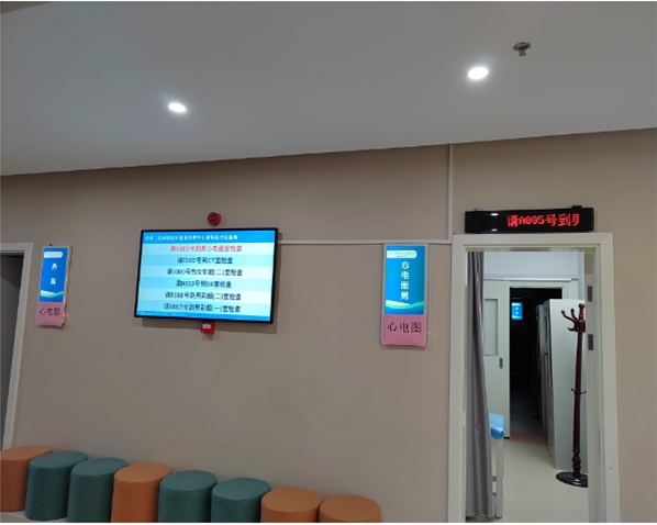 蚌埠二院固鎮(zhèn)院區(qū)排隊叫號系統(tǒng)安裝調(diào)試好，正式投入使用啦！