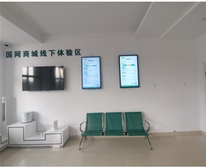 霍山某電網(wǎng)壁掛信息發(fā)布廣告機安裝調試完成